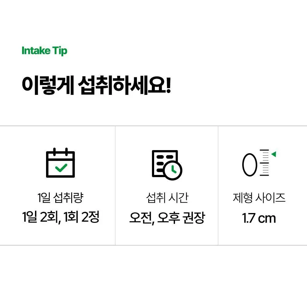 [김종국PICK]익스트림 블랙마카 1800mg*120정 (1개월분) 상세페이지 11